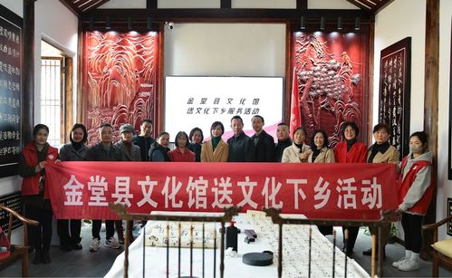 墨香浸潤鄉土間——金堂縣“送文化下鄉”書法培訓與文化惠民活動側記
