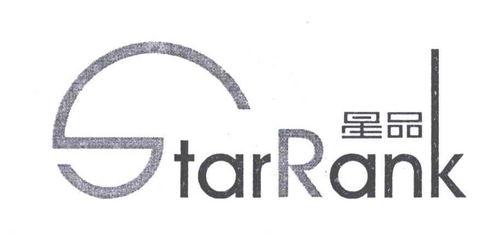 星品 STARRANK商標注冊第16類 辦公用品類商標信息查詢,商標狀態查詢 路標網