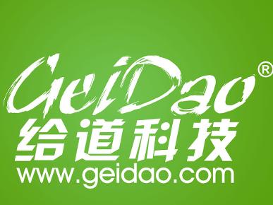 北京給道科技有限公司