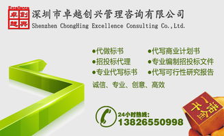 深圳代做形象策劃,卓越創興策劃價格 深圳代做形象策劃,卓越創興策劃型號規格