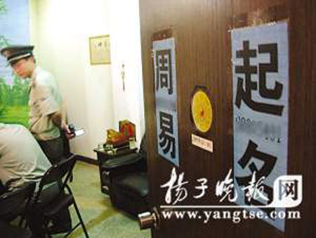 起名公司批量生產吉利名 同一小區3人重名