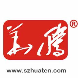 解碼器黃頁 公司名錄 解碼器供應商 制造商 生產廠家 八方資源網