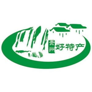 貴州好特產電子商務有限責任公司