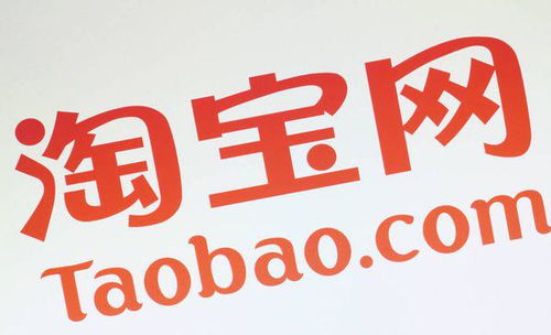 在淘寶上買東西為什么店家要求加微信買東西呢