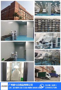 面膜布工廠家 庭七日用品 在線咨詢 中山面膜布