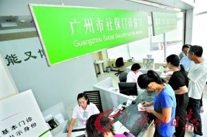 佛山禪城社保代理,南海社保掛靠公司