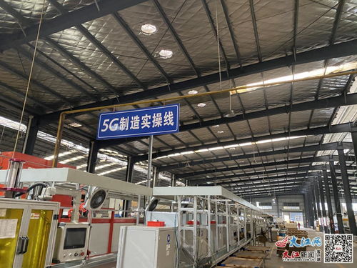 新余市產(chǎn)業(yè)轉(zhuǎn)型升級(jí)跑出加速度 圖