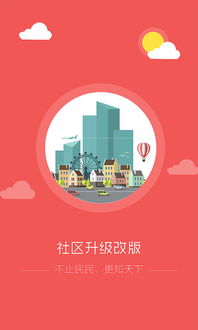 應用詳情 應用寶官網