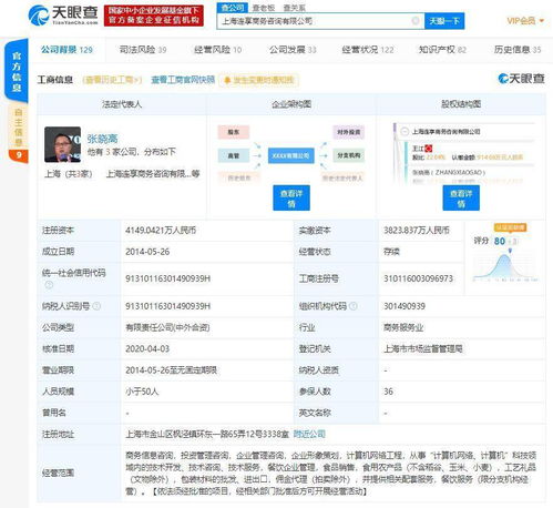 媒體報道 連咖啡確認關閉所有店鋪,將主營預包裝產品