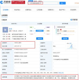 京東成立拍賣公司 經營范圍涉及收藏品鑒定拍賣等