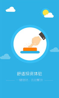 應用詳情 應用寶官網