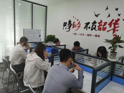 武漢鑫遠利商務信息咨詢