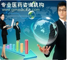 藥用輔料注冊申請辦理條件_商務(wù)服務(wù)_世界工廠網(wǎng)中國產(chǎn)品信息庫