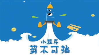 南寧市阿哩商務信息咨詢服務中心小程序服務簽約視點網絡