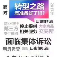 長沙中效商務信息咨詢