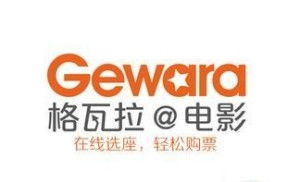 上海格瓦商務信息咨詢