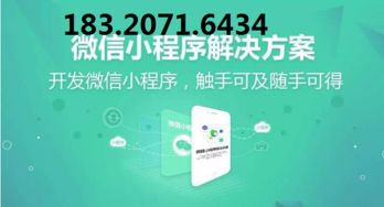 教育培訓機構小程序商業平臺