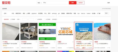 實地商家 效果怎么樣 值不值得做