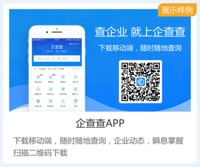 重慶易博義商務(wù)信息咨詢有限責(zé)任公司