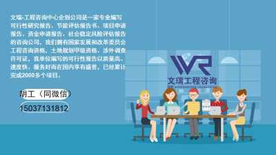 新聞 四川遂寧中標(biāo)率高價(jià)位便宜的標(biāo)書公司 承接標(biāo)書