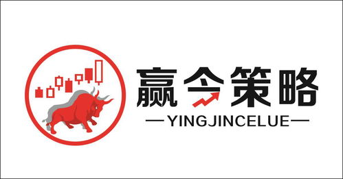 上海贏今商務信息咨詢
