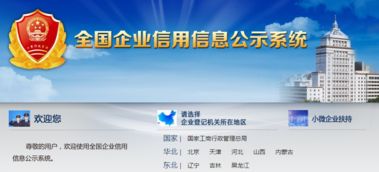 從征信業淺談商業審美現狀