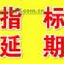 成華區幫車辦商務信息咨詢服務部