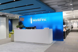 英國跨境支付公司worldfirst宣布撤回央行 支付業務許可證 申請