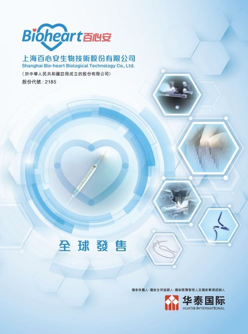 香港12月ipo市場 1家明天上市,8家正在招股,7家有待招股