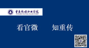 我校開展 金融知識進校園 宣傳活動