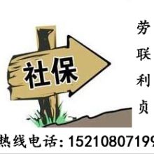 成華區幫車辦商務信息咨詢服務部
