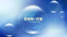如何將農(nóng)產(chǎn)品電子商務(wù)發(fā)揮到極致 德國(guó)領(lǐng)先了