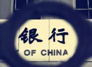 支付寶將被停用 四大央行聯(lián)合蘋果打壓支付寶 