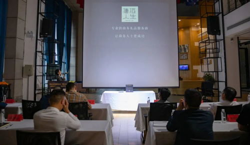 穗稻人生正式發布商務禮品及品牌聯盟