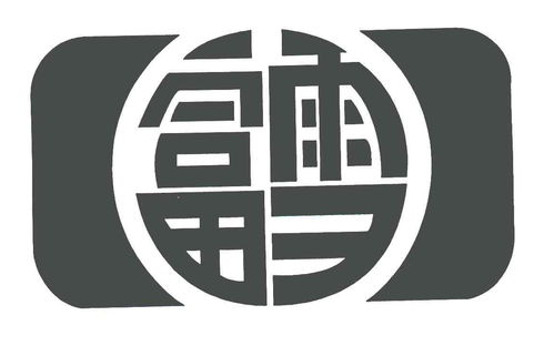 富雪商標注冊第16類 辦公用品類商標信息查詢,商標狀態(tài)查詢 路標網(wǎng)
